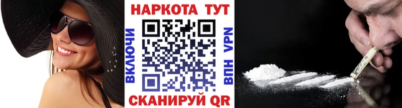 Наркошоп купить A PVP  COCAIN  МЕФ  Бошки Шишки  NBOMe  ГАШИШ  Калининск
