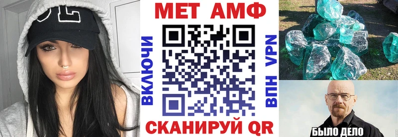 Купить закладки Калининск АМФ VHQ