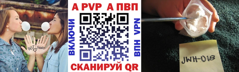 Альфа ПВП Соль Калининск