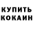 ГАШ VHQ Reraskin Viol
