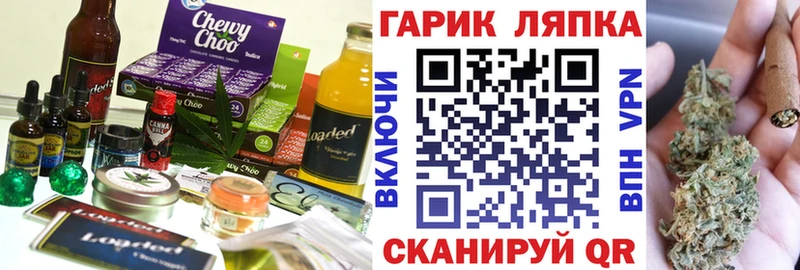 Cannafood марихуана  Купить  Калининск 