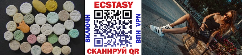 Купить  Калининск  ЭКСТАЗИ Punisher 