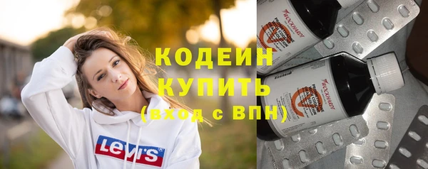COCAINE Кодинск