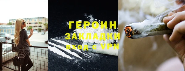 COCAINE Кодинск