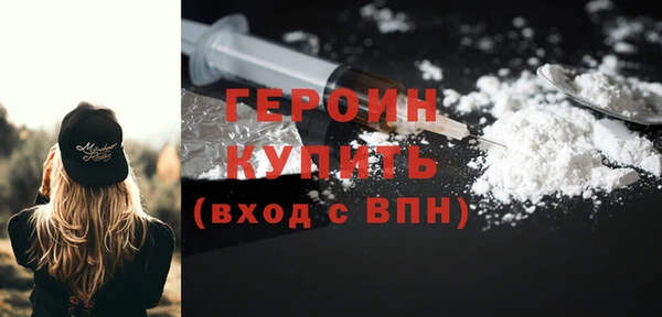 COCAINE Кодинск