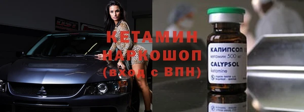 COCAINE Кодинск