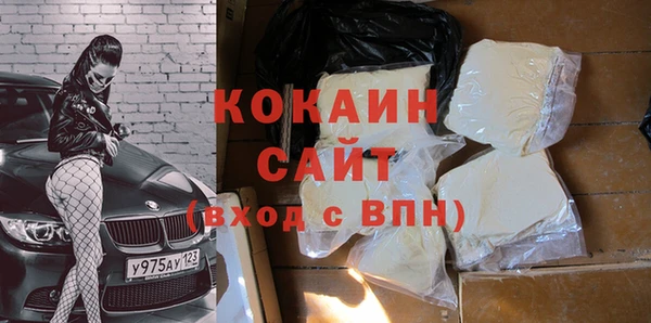 COCAINE Кодинск