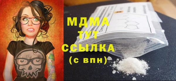 COCAINE Кодинск