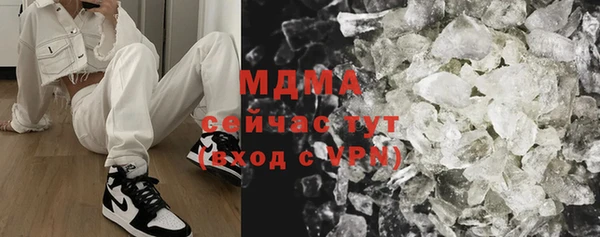 COCAINE Кодинск