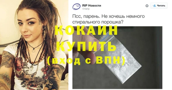 COCAINE Кодинск