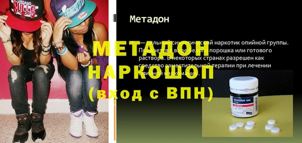 COCAINE Кодинск