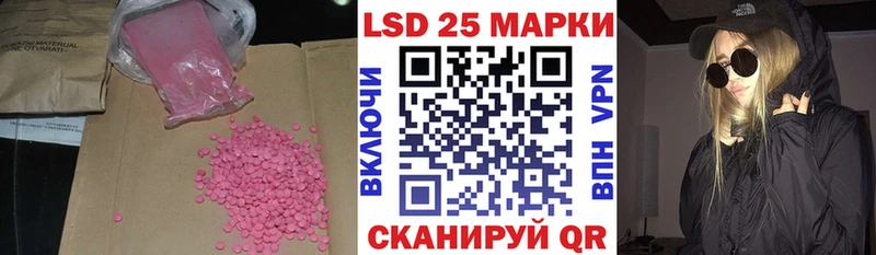 Купить  Калининск  LSD-25 экстази ecstasy 