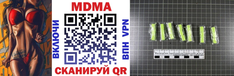Купить  Калининск  MDMA crystal 