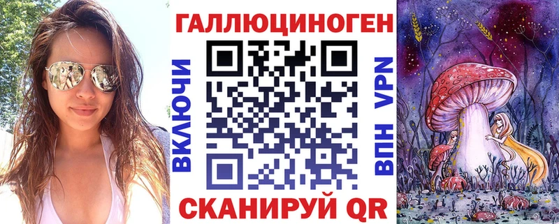 Псилоцибиновые грибы Psilocybine cubensis  Купить  Калининск 